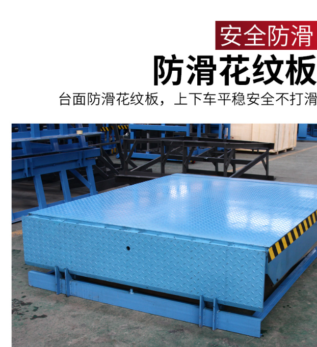 延平固定式登车桥核心规格与选型指南